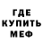 КЕТАМИН VHQ Joly Ralf