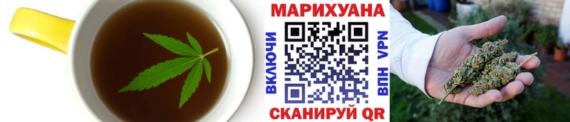 Cannafood марихуана  закладки  Дыгулыбгей 