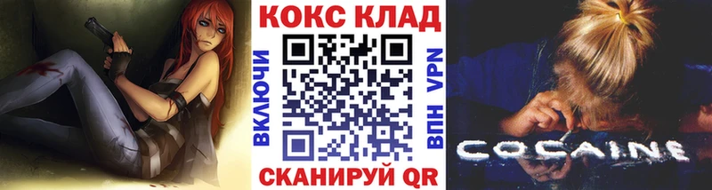 КОКАИН Эквадор  что такое   маркетплейс какой сайт  Дыгулыбгей 