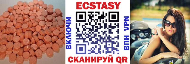 Экстази 280мг  наркошоп  Дыгулыбгей 