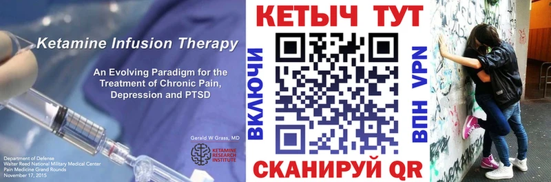 купить наркотики сайты Дыгулыбгей Кетамин VHQ