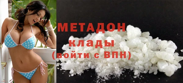 хмурый Армянск