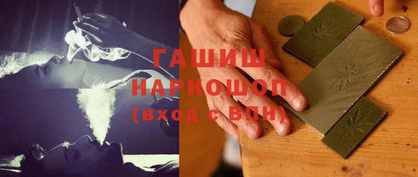 хмурый Армянск
