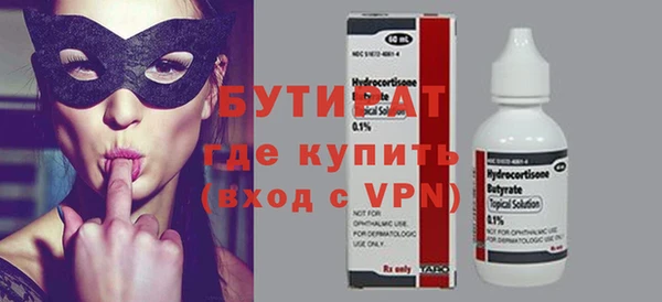хмурый Армянск