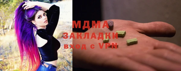 прущая мука Аркадак
