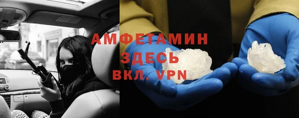 прущая мука Аркадак