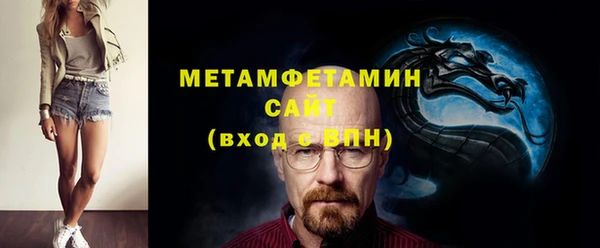 хмурый Армянск