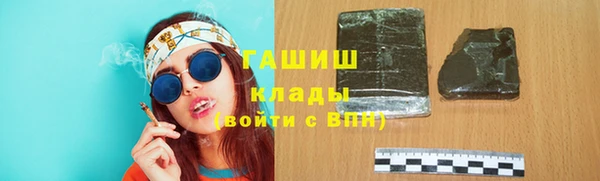 хмурый Армянск