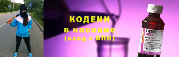 хмурый Армянск