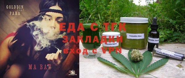 прущая мука Аркадак