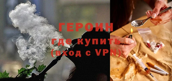 хмурый Армянск
