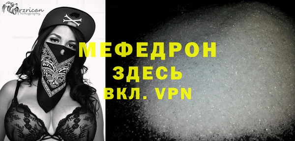 хмурый Армянск