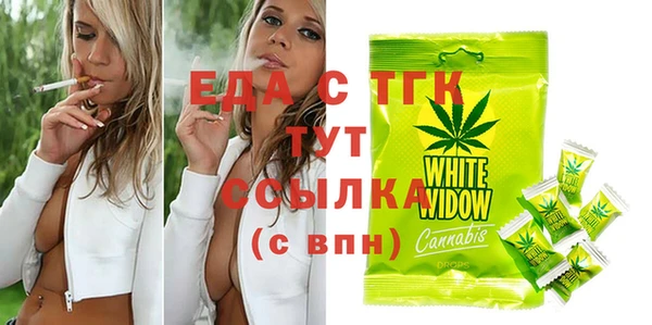 прущая мука Аркадак