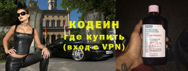 хмурый Армянск