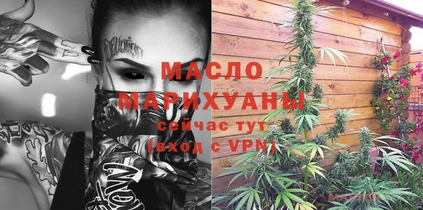 хмурый Армянск
