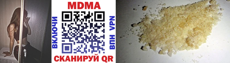 хочу наркоту  Дыгулыбгей  OMG ссылка  MDMA кристаллы 