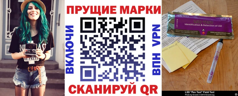 Марки 25I-NBOMe 1,5мг  где купить наркоту  Дыгулыбгей 