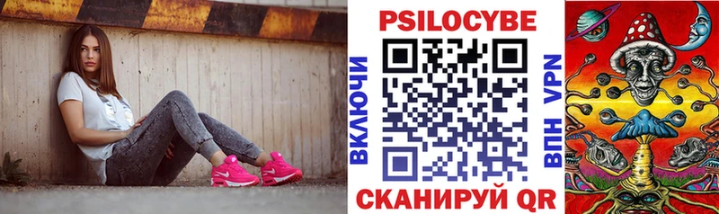 Галлюциногенные грибы прущие грибы  Дыгулыбгей 